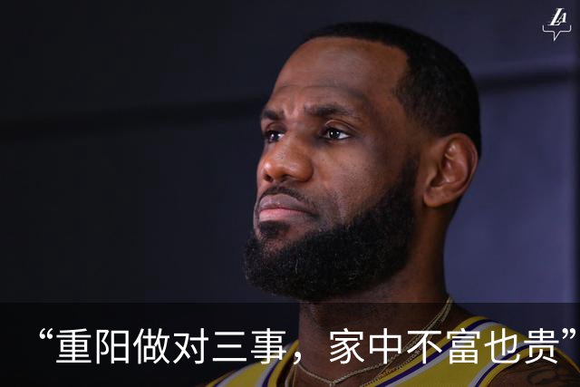 “重阳做对三事，家中不富也贵”，重阳节将至，这3件吉事别忘做