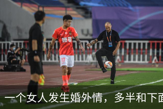 一个女人发生婚外情，多半和下面几种男人有关系
