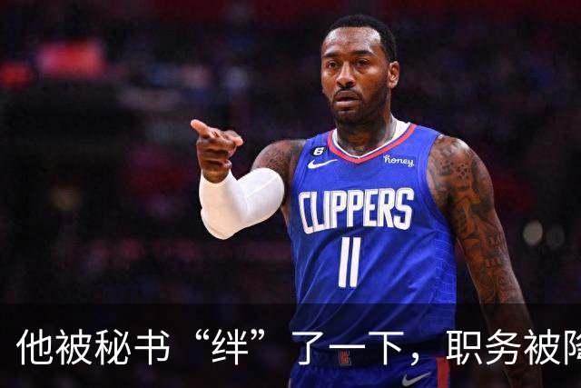 他被秘书“绊”了一下，职务被降军衔受限，28年后才恢复待遇！