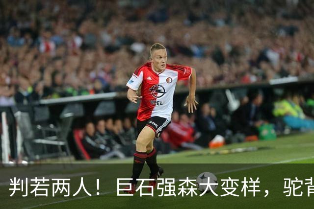 判若两人！巨石强森大变样，驼背白发完全认不出