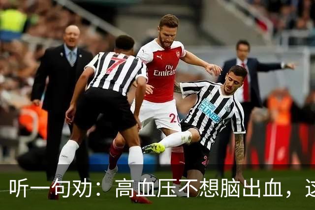 听一句劝：高血压不想脑出血，这4种水尽量少碰，再好喝也要忍住