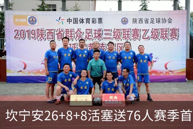 坎宁安26+8+8活塞送76人赛季首败，勒布朗复出18分马克西29+5