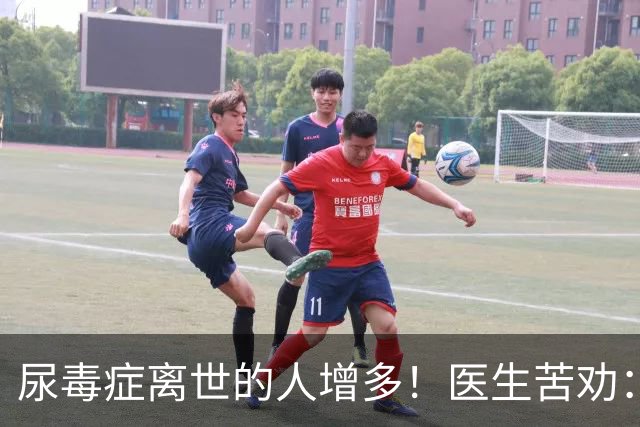尿毒症离世的人增多！医生苦劝：无论多大年纪，天冷坚守6原则