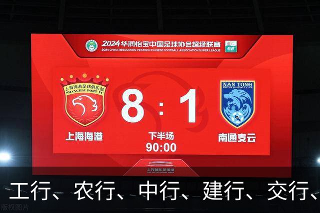 工行、农行、中行、建行、交行、邮储，上调！