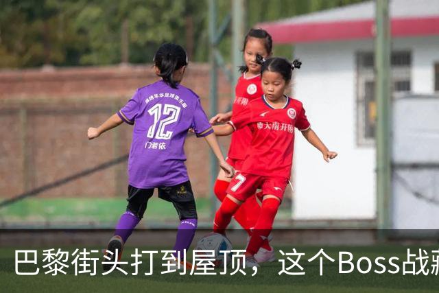 巴黎街头打到屋顶，这个Boss战藏着《恶魔城》新作的开局设计
