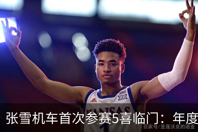 张雪机车首次参赛5喜临门：年度2亚军+1季军！德比斯锁定2项第一