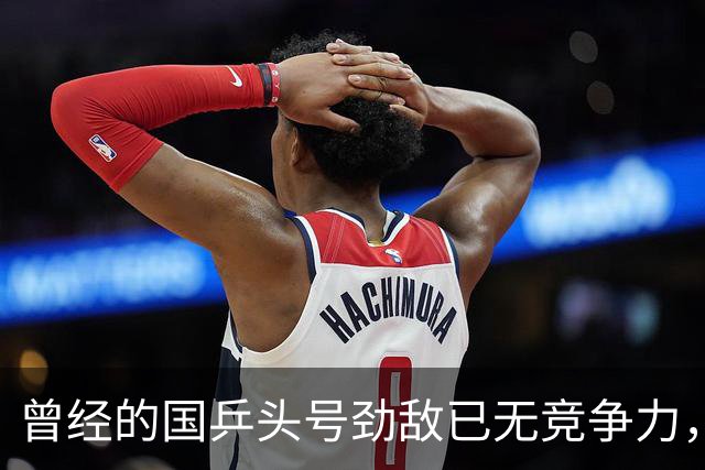 曾经的国乒头号劲敌已无竞争力，伊藤美诚落选日本国家队还释放了哪些信号？