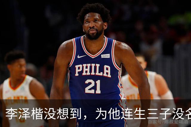 李泽楷没想到，为他连生三子没名分的梁洛施，竟成为别人手中的宝