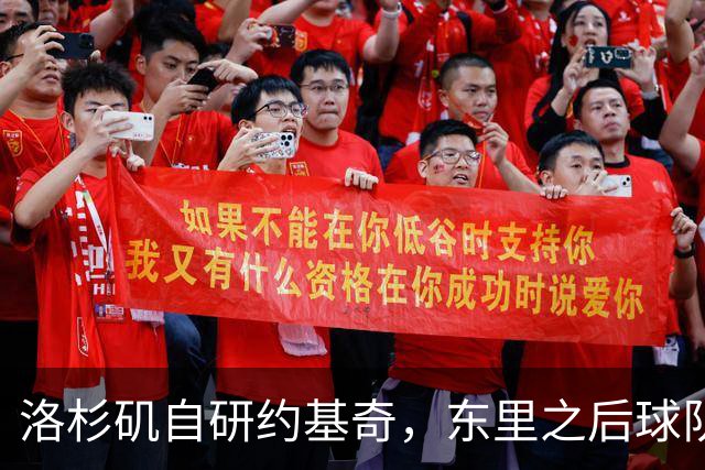 洛杉矶自研约基奇，东里之后球队第三核，湖人今夏最佳引援只能是他