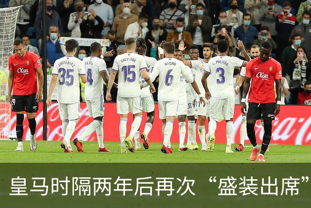皇马时隔两年后再次“盛装出席”金球奖颁奖礼，姆巴佩好事将近？