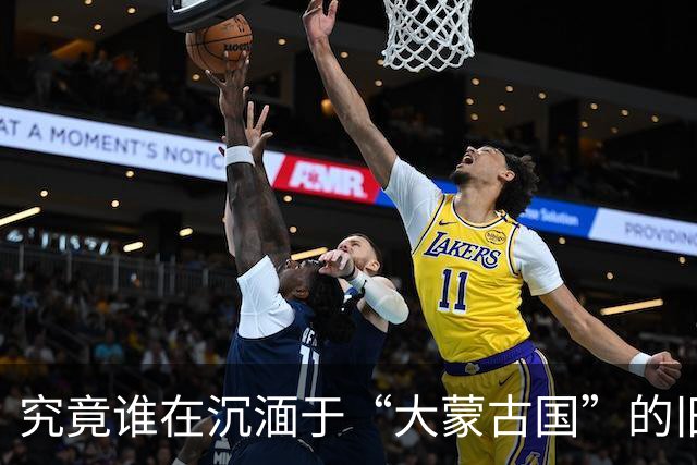 究竟谁在沉湎于“大蒙古国”的旧梦？