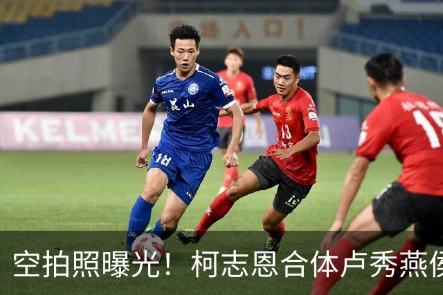 空拍照曝光！柯志恩合体卢秀燕侯友宜，冈山大造势3万人力挺