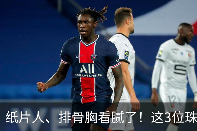 纸片人、排骨胸看腻了！这3位珠圆玉润的女星，在Vouge盛典杀疯了