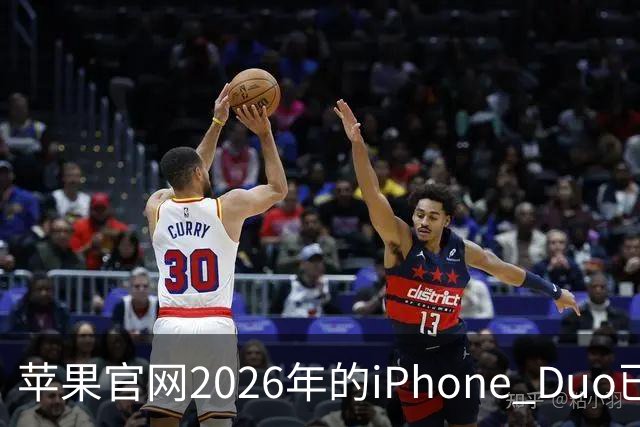 苹果官网2026年的iPhone Duo已售罄！发货日期排到明年1月22日
