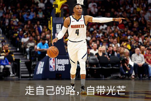 走自己的路，自带光芒