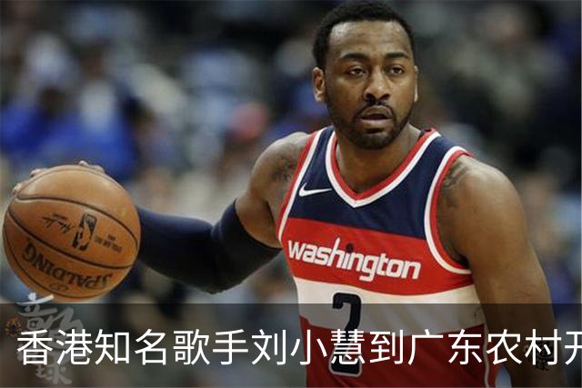 香港知名歌手刘小慧到广东农村开唱，一众黑衣保安护驾排面足！