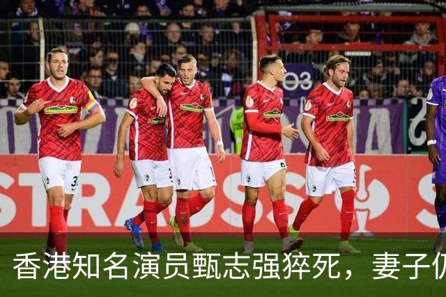 香港知名演员甄志强猝死，妻子仍难走出伤痛，发文怀念令人揪心