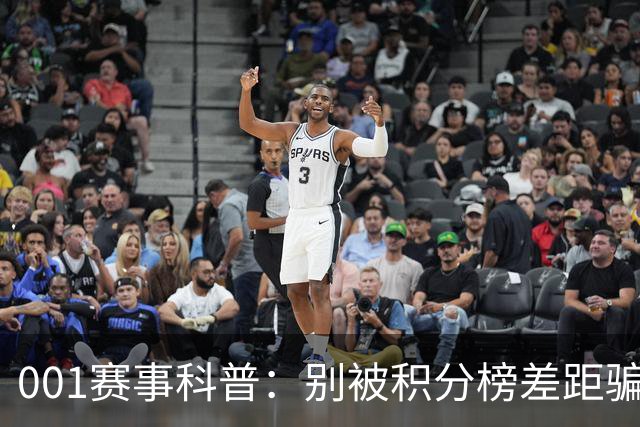 001赛事科普：别被积分榜差距骗了，大阪钢巴迎战武里南联各有难题要解