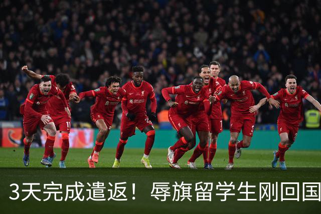 3天完成遣返！辱旗留学生刚回国，南京警方就正式启动核查