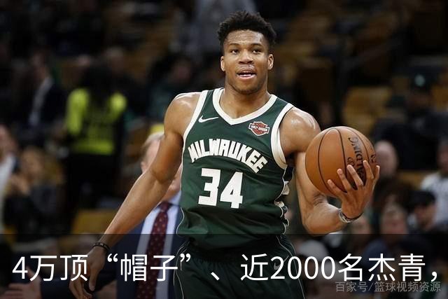 4万顶“帽子”、近2000名杰青，为什么换不来几块诺奖菲奖？从“杰青”取消称号到邓煜王虹获菲尔兹奖，中国基础研究的“帽子”之问