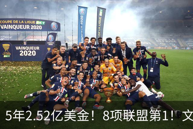 5年2.52亿美金！8项联盟第1！文班亚马创纪录，他能成为NBA新门面
