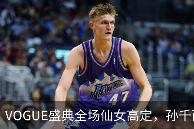 VOGUE盛典全场仙女高定，孙千西装墨镜，不是尚之桃，被喊老公姐
